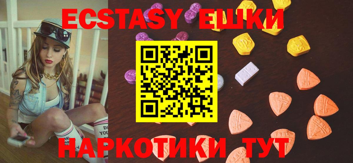 ЭКСТАЗИ TESLA Камышин