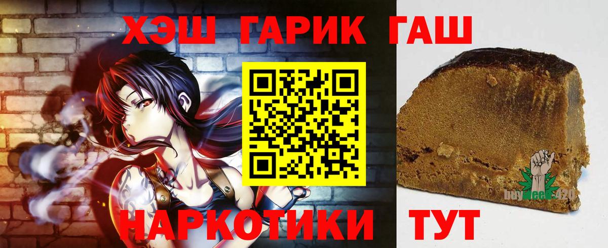 Камышин  как найти закладки  Вход с VPN  ГАШ Изолятор  Гашиш Изолятор 