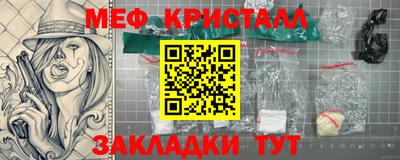 прущий лед Канаш
