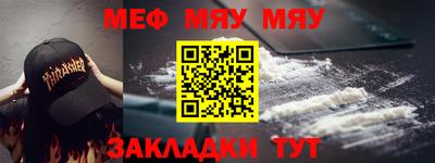 МДМА Камышлов
