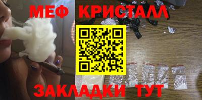 прущий лед Канаш