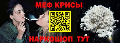 МДМА Камышлов