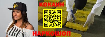 МДМА Камышлов