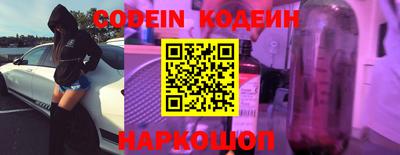 прущий лед Канаш