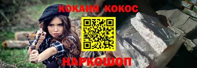 прущий лед Канаш