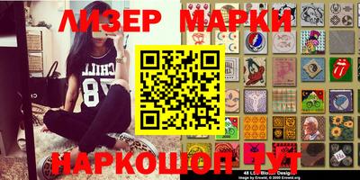 прущий лед Канаш