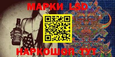 марки lsd Кандалакша