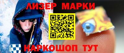 прущий лед Канаш