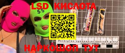 МДМА Камышлов