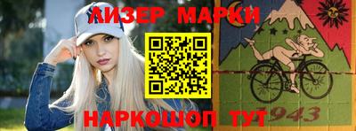 прущий лед Канаш