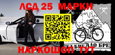 марки lsd Кандалакша