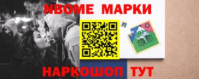 марки lsd Кандалакша