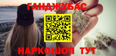 МДМА Камышлов