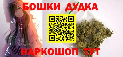 МДМА Камышлов