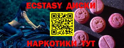 МДМА Камышлов