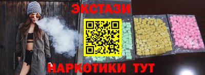 марки lsd Кандалакша
