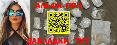 прущий лед Канаш