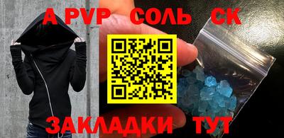 мефедрон VHQ Гудермес