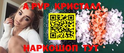 МДМА Камышлов