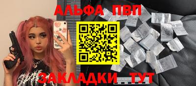 прущий лед Канаш