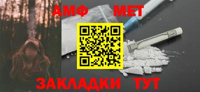 МДМА Камышлов
