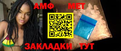 МДМА Камышлов