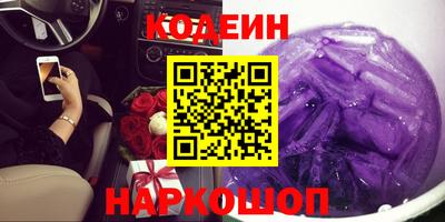 МДМА Камышлов
