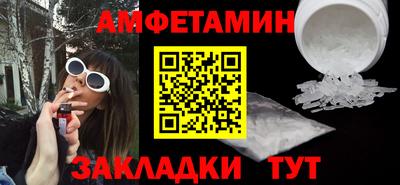 МДМА Камышлов