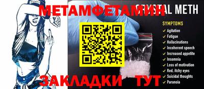 прущий лед Канаш