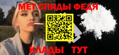 МДМА Камышлов