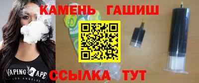 марки lsd Кандалакша