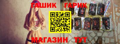 МДМА Камышлов