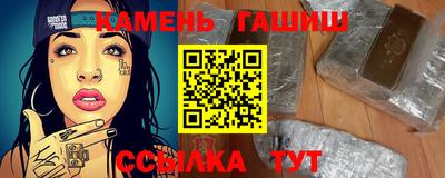 марки lsd Кандалакша