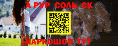 МДМА Камышлов