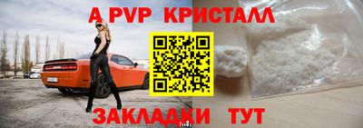 прущий лед Канаш