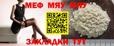 прущий лед Канаш