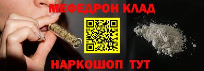 гашишное масло Гулькевичи