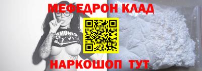 прущий лед Канаш