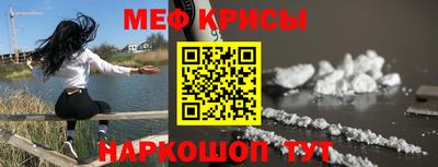 мяу мяу мука Гуково