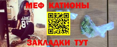 МДМА Камышлов