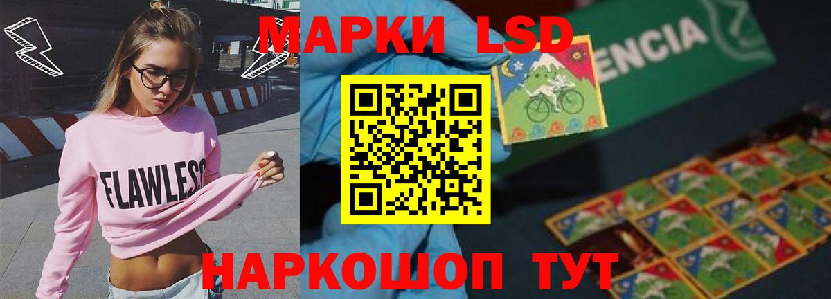 ЛСД экстази кислота  Лсд 25 экстази ecstasy  Камышин  Вход с VPN 