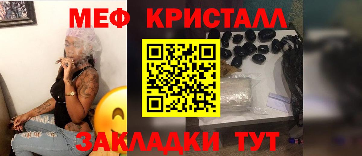 Бошки Шишки  Мефедрон кристаллы  Гашиш  COCAIN  А ПВП СК кристаллы  Купить наркотики цена  Камышин  Вход с VPN  ГАШИШ 