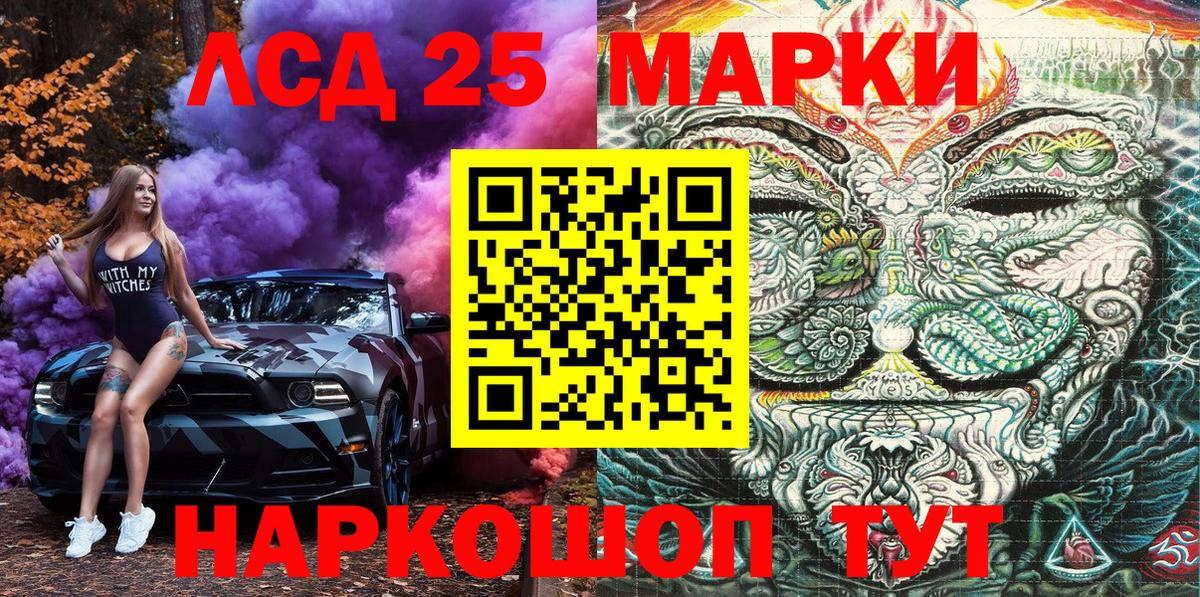 Марки N-bome 1500мкг  Марки N-bome 1500мкг  Камышин  Вход с VPN 