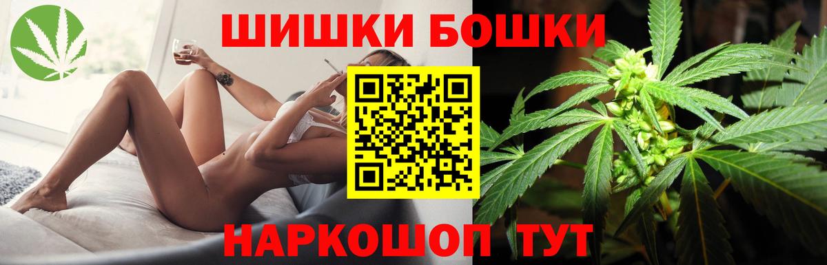 Каннабис AK-47  Конопля конопля  Камышин  Вход с VPN  Каннабис планчик 